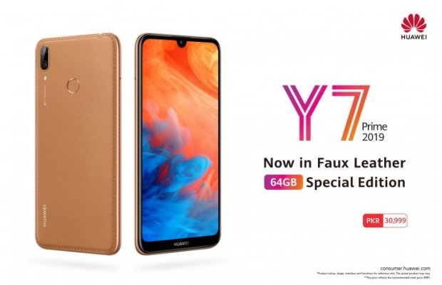 Huawei Y7 Prime 2019 faux leather 620x401 - نسخه چرمی هواوی Y7 پرایم 2019 هم از راه رسید