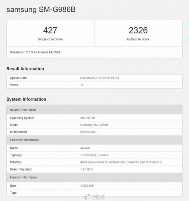 galaxy s11 plus geekbench 620x659 - نتایج بنچمارک گلکسی اس 11 پلاس سامسونگ در گیک بنچ منتشر شد