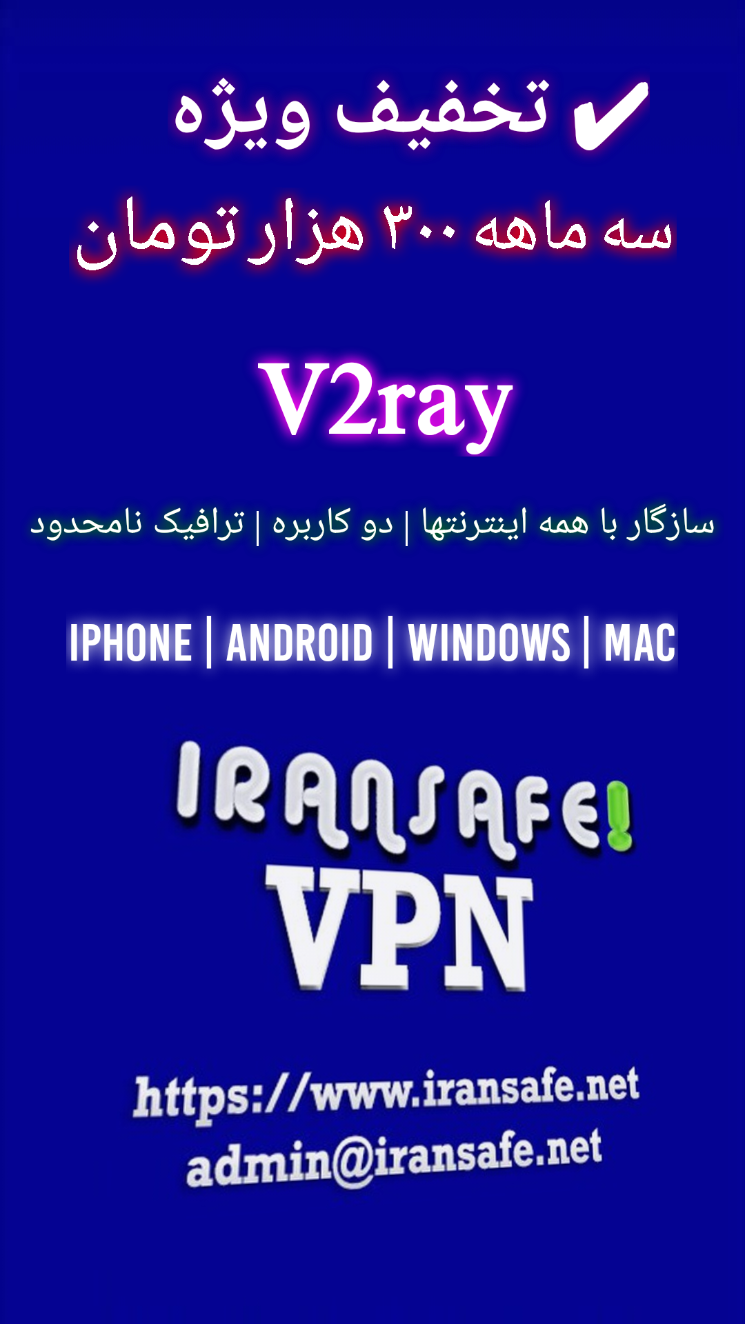 Custom Card 1718882095511 - خرید فیلتر شکن قوی و پرسرعت - خرید vpn